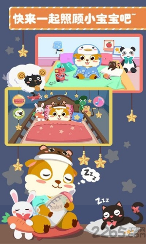 兒童照顧小寶寶最新版 v2.0.13 安卓版 2