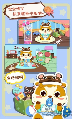 兒童照顧小寶寶最新版 v2.0.13 安卓版 1