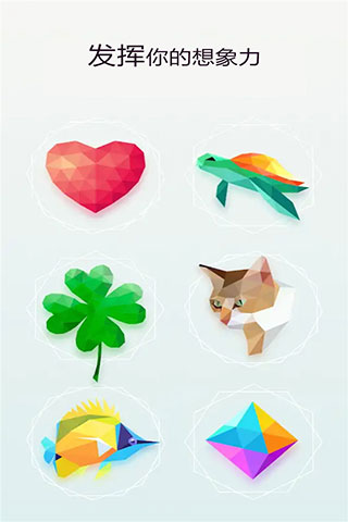 萌果愛消除安卓版 v1.1 手機(jī)版 0