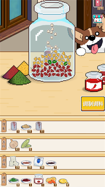 深夜的燒烤店最新版 v1.92 安卓版 2