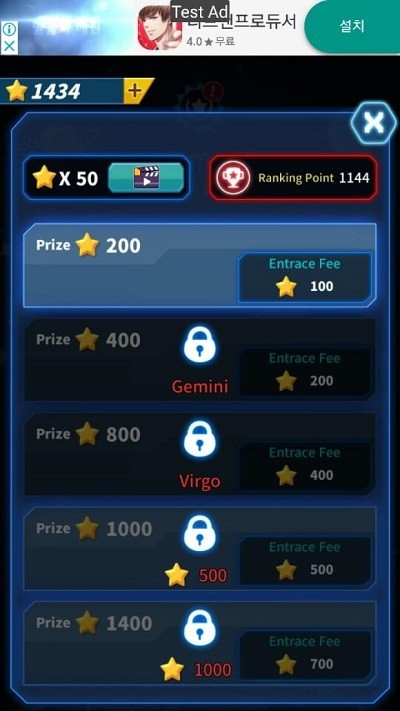 空中大戰(zhàn) v1.0.0 安卓版 0