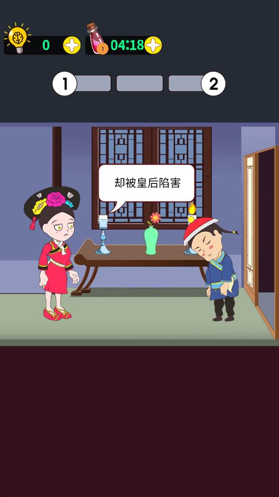 魔力女孩 v1.0 安卓版0