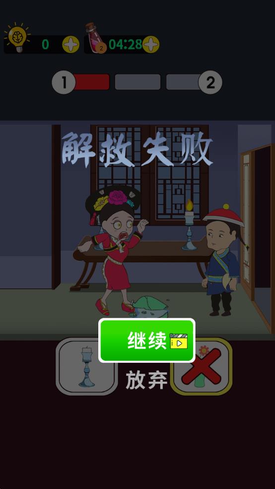 魔力女孩 v1.0 安卓版2