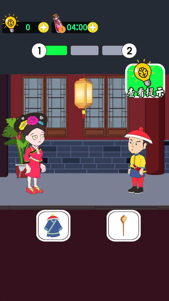 魔力女孩 v1.0 安卓版1