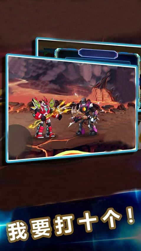 機甲戰(zhàn)神格斗 v1.32.5 安卓版 2