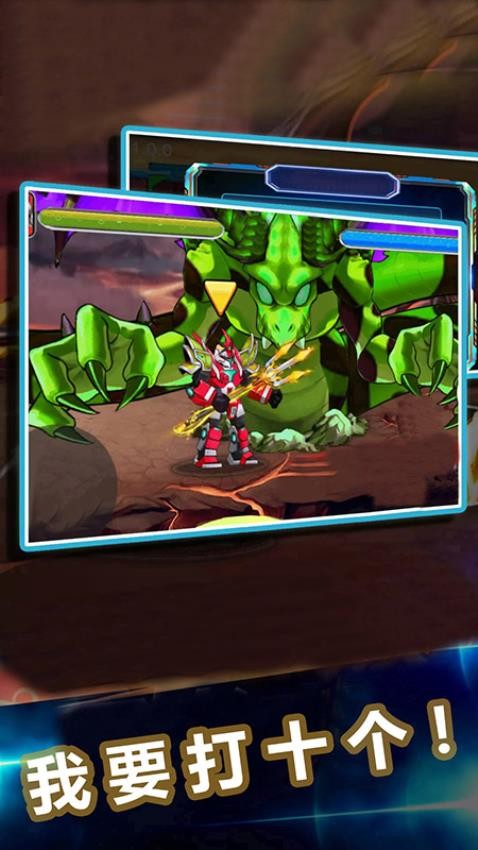 機甲戰(zhàn)神格斗 v1.32.5 安卓版 1