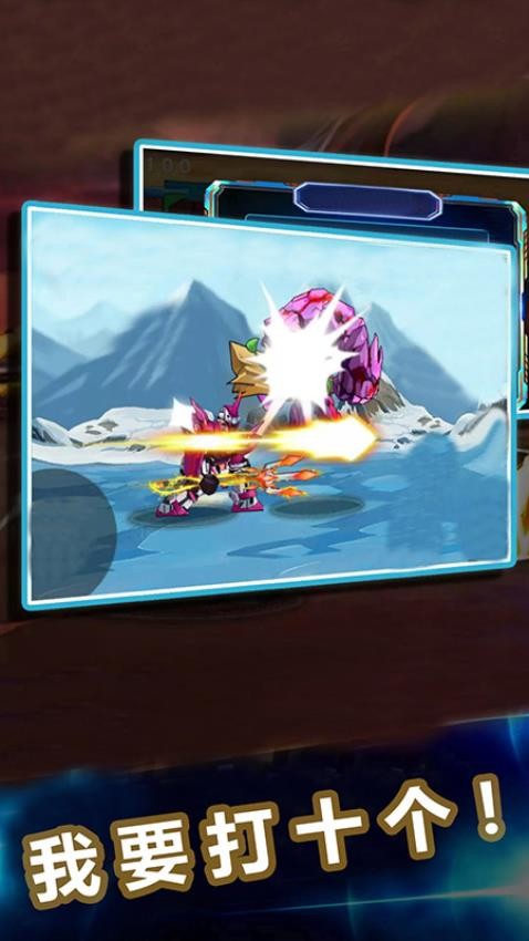 機甲戰(zhàn)神格斗 v1.32.5 安卓版 0