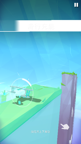 滑翔機(jī)空中飛行 v1.1.3 安卓版 2
