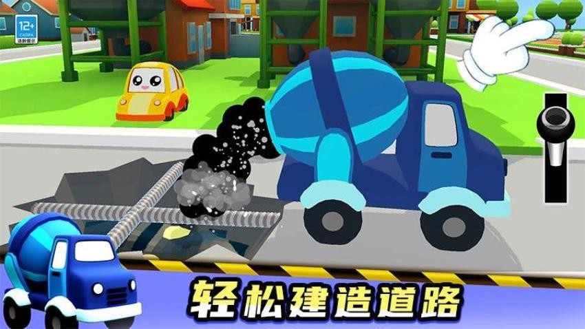 宝宝来开车免费版 v1.0.1 安卓版0