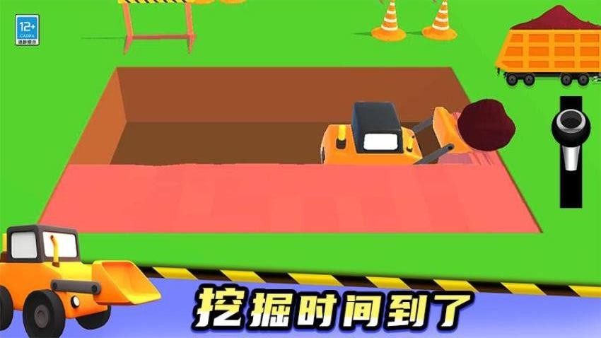 宝宝来开车免费版 v1.0.1 安卓版2