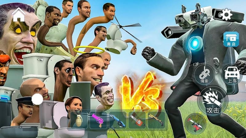 摧毀馬桶人 v2.0 安卓版 1