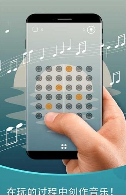 和諧音樂筆記 v1.9 安卓版 1