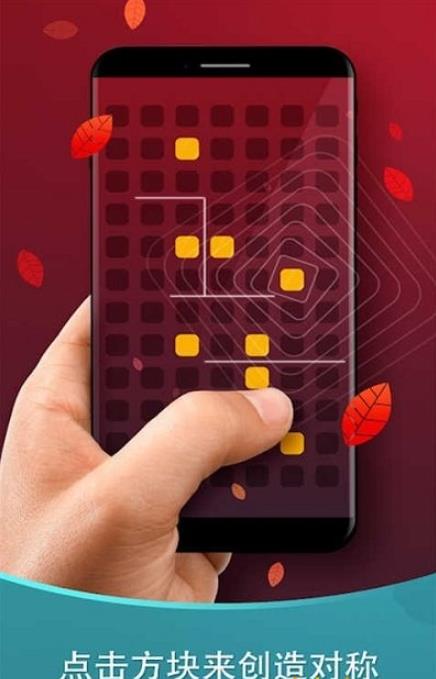和諧音樂筆記 v1.9 安卓版 2