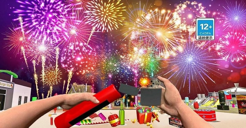 放煙花模擬器 v1.0 安卓版 2