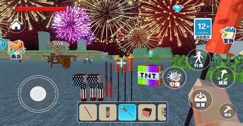 放煙花模擬器 v1.0 安卓版 1