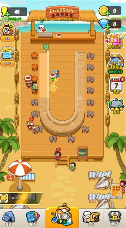 海底潛水大師 v0.1.5 安卓版 1