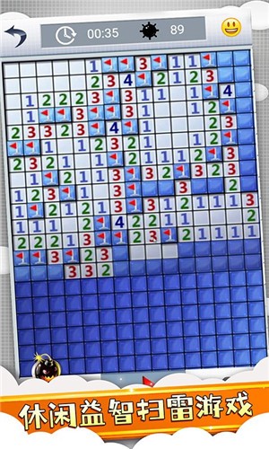 經(jīng)典掃雷風暴 v1.0 安卓版 1