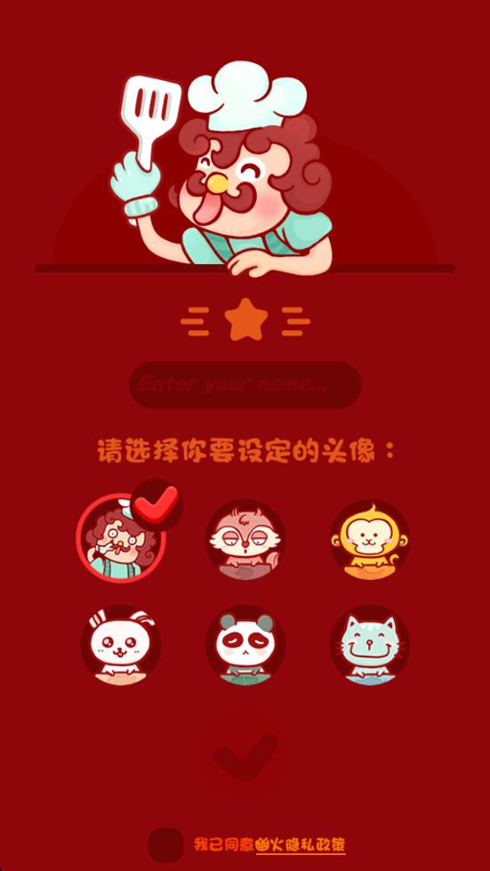 喂小動(dòng)物 v1.0.4 安卓版 1