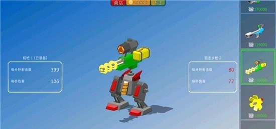 裝甲特工隊 v2.3.0 安卓版 0