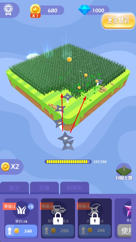 全民飛鏢大師 v1.0.3 安卓版 0