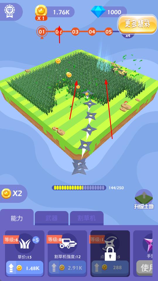 全民飛鏢大師 v1.0.3 安卓版 1