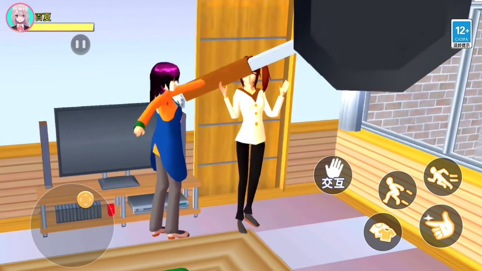 魔法校園模擬器 v1.0 安卓版 2