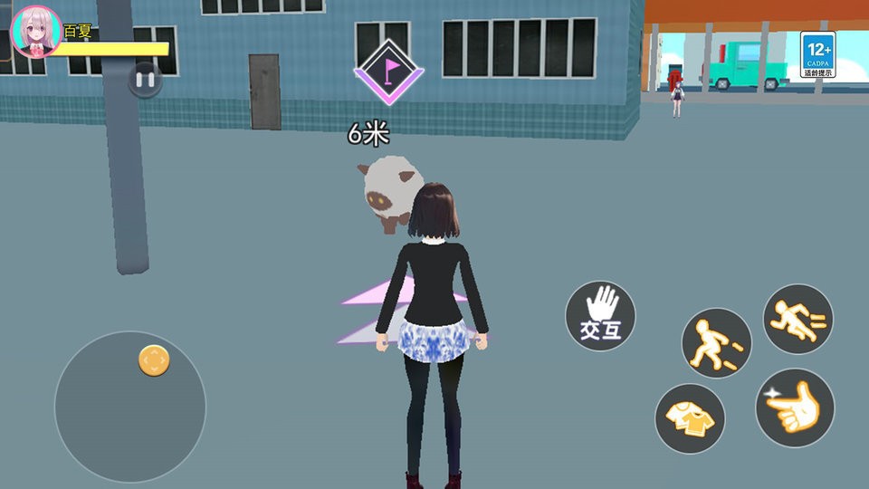 魔法校園模擬器 v1.0 安卓版 0