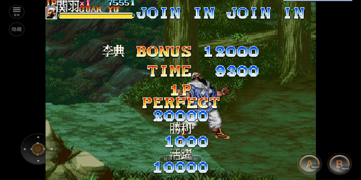 街機三國志2 v2020.11.02.16 安卓版 1