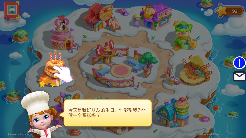 芭比公主蛋糕餐廳 v3.3 安卓版 1