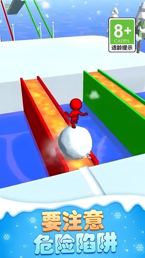 火柴人滑雪大作戰(zhàn)安卓版 v1.0.0 手機(jī)版 0