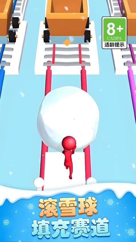 火柴人滑雪大作戰(zhàn)安卓版 v1.0.0 手機(jī)版 1
