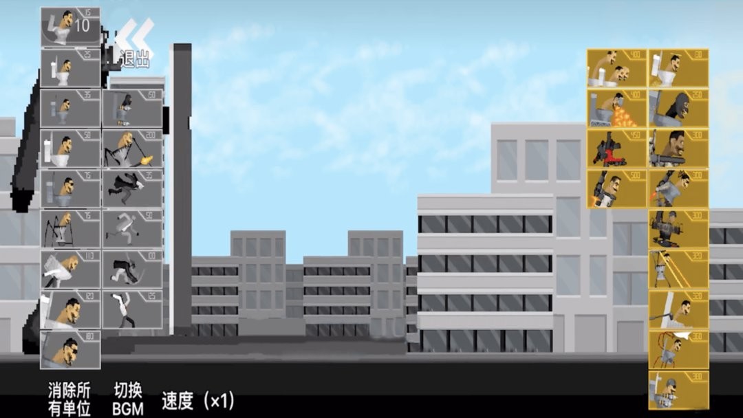 馬桶人對(duì)戰(zhàn)監(jiān)控人模擬器 v1.1 安卓版 0