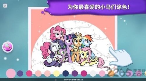 小馬寶莉魔法涂色中文版 v2023.3.0 安卓版 2