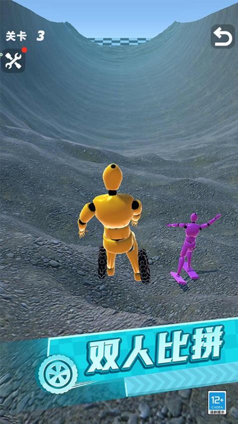 根本剎不住 v1.0.3 安卓版 0