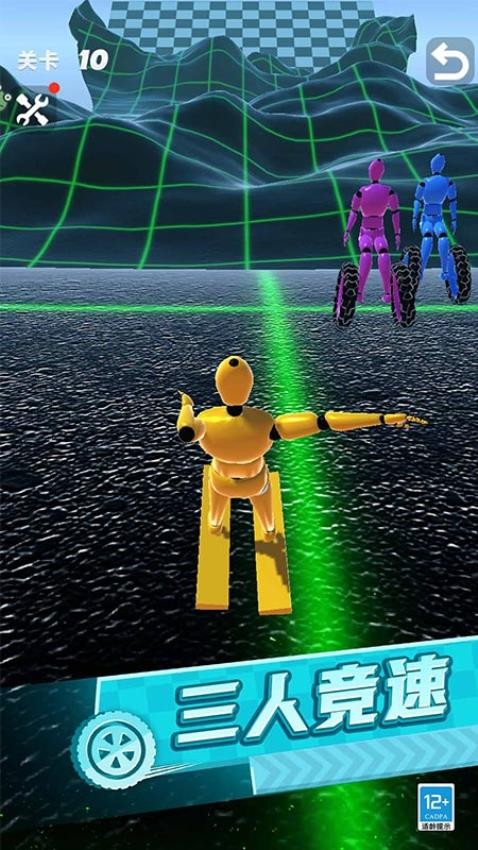 根本剎不住 v1.0.3 安卓版 1