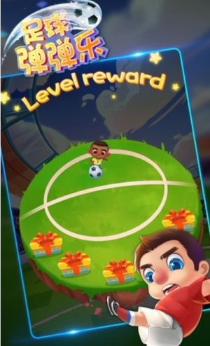 足球彈彈樂 v1.0 最新版 1