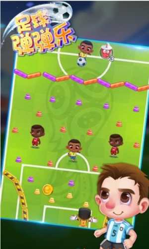 足球彈彈樂 v1.0 最新版 0