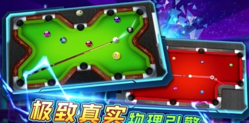 台球大师赛 v1.0 手游版2