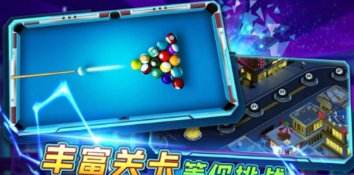 台球大师赛 v1.0 手游版1