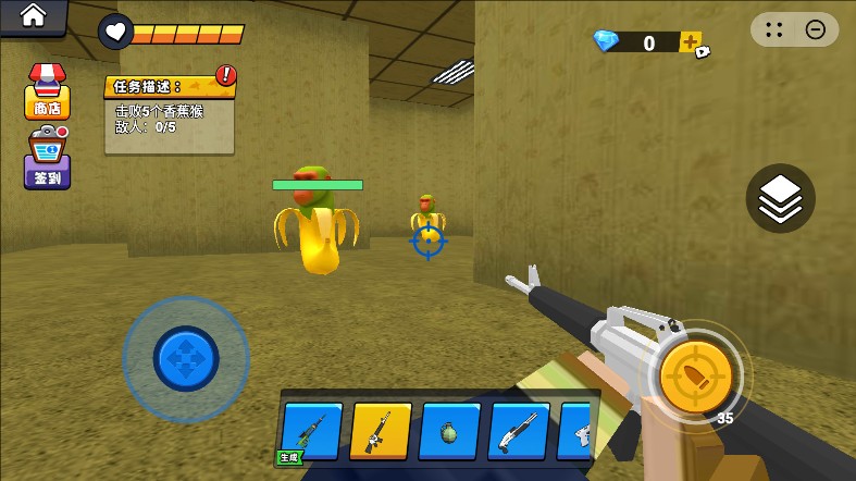 蓋瑞世界冒險(xiǎn) v2.0 安卓版 0