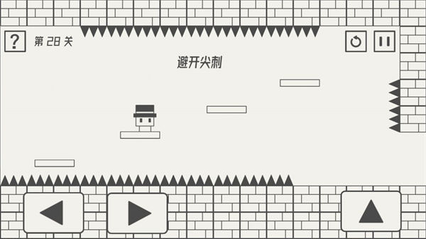 帽子先生大冒險(xiǎn)不順的時(shí)候 v2.2.13 安卓版 1