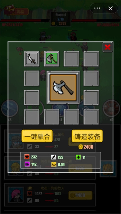 奇異小隊 v1.0.3 安卓版 1