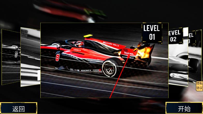 極限賽車3d競速 v1.1 安卓版 2