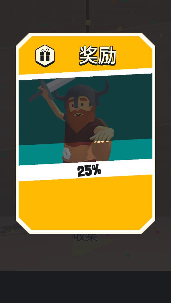 快來大寶劍 v0.4 安卓版 1