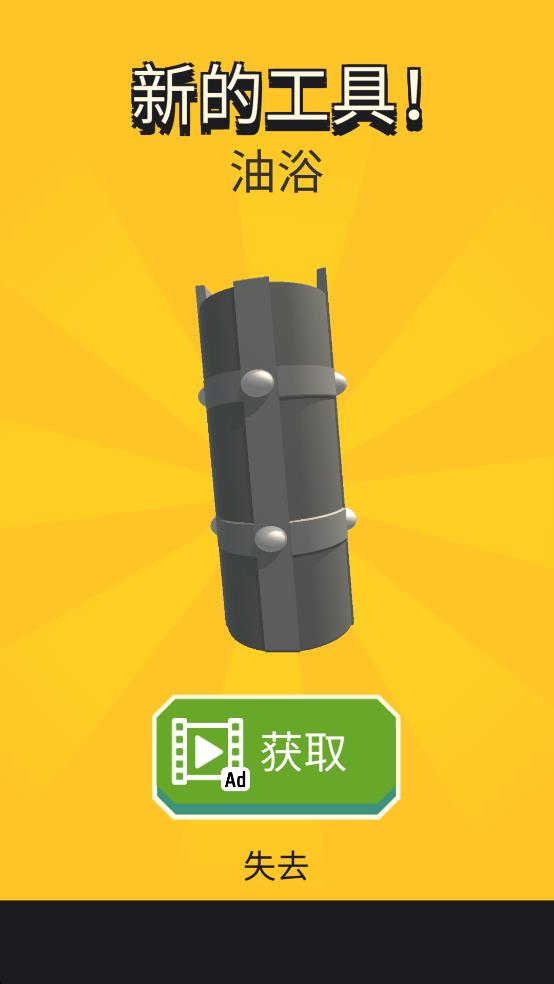 快來大寶劍 v0.4 安卓版 0