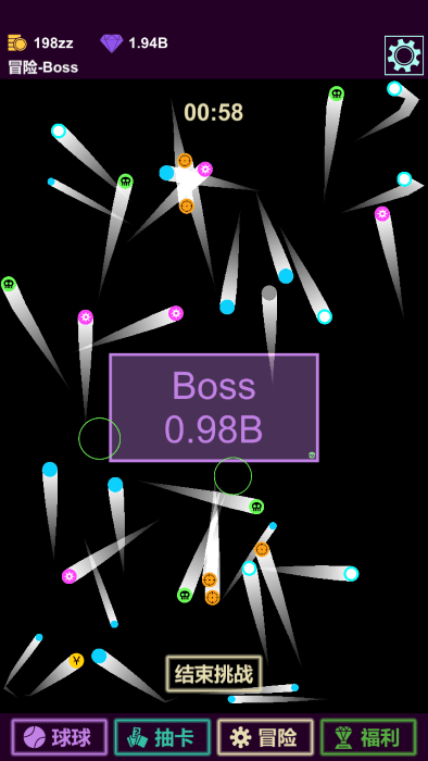 抽卡打磚塊物理彈球 v0.0.1 安卓版 1