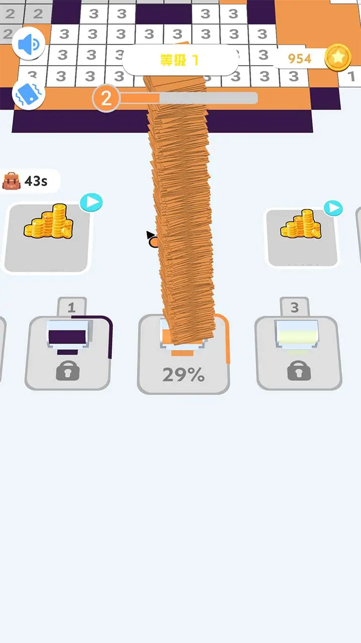 顏色填補大師 v10 安卓版 2