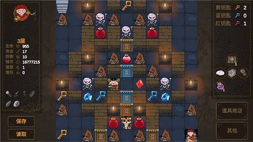 西游魔塔 v1.2 安卓版 0