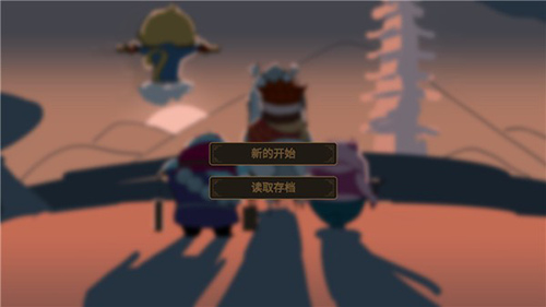 西游魔塔 v1.2 安卓版 1