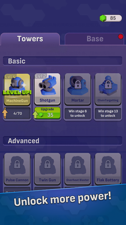 六邊迷宮無盡探索 v1.1.0 安卓版 2